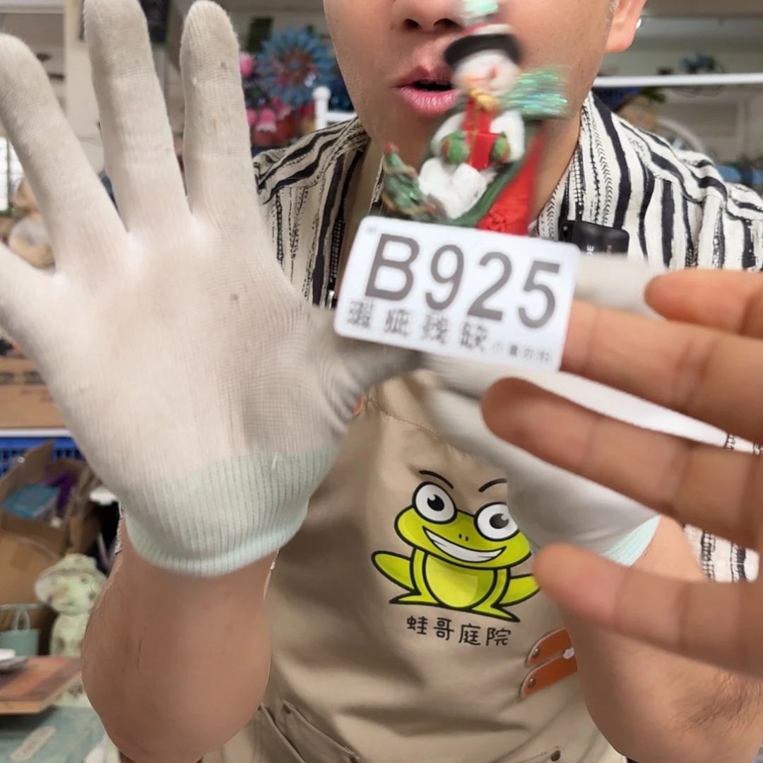 核桃木/黑胡桃（胡桃木）