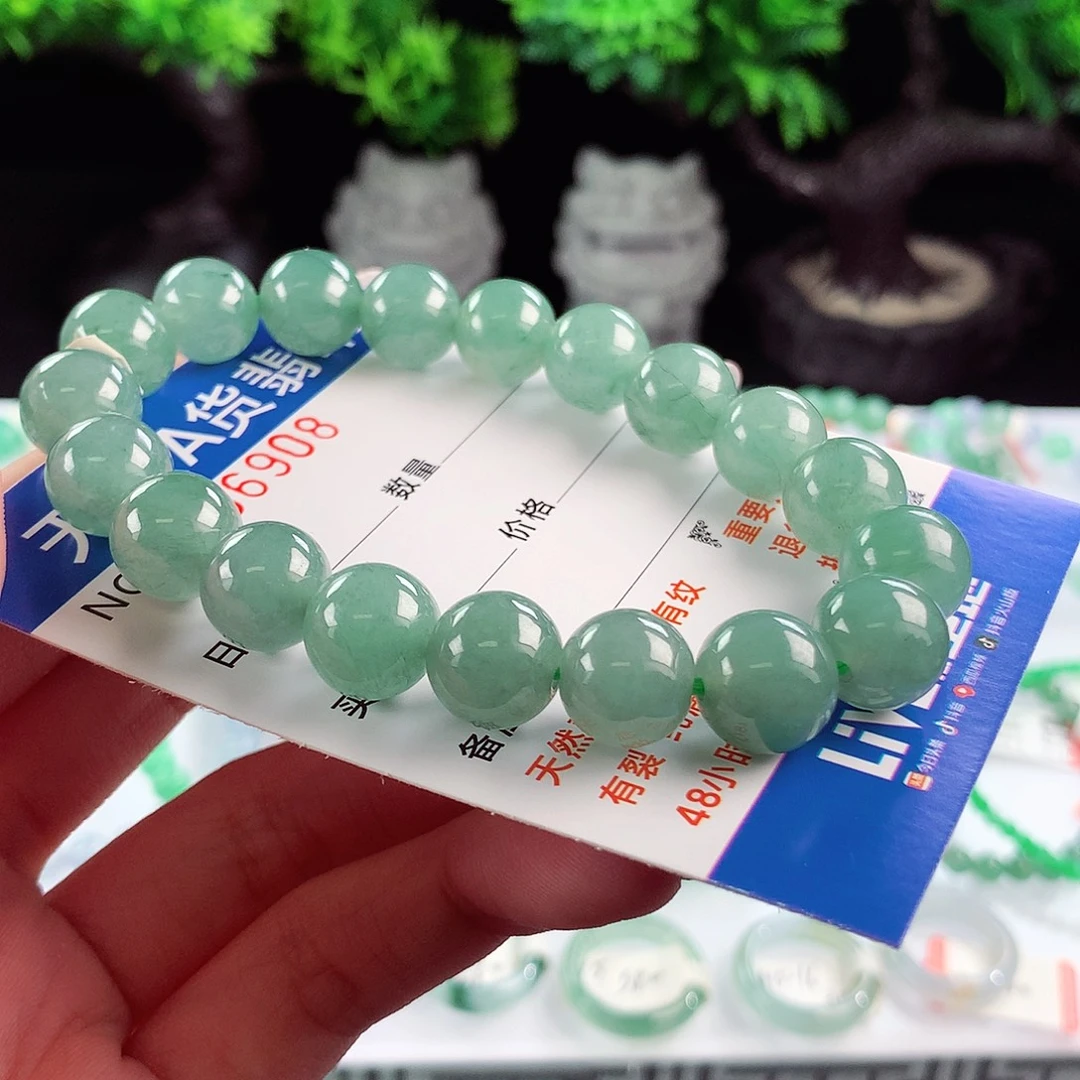 翡翠未镶嵌毛衣链