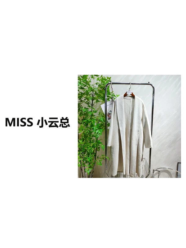 【H6845】 女士气质轻奢百搭大衣