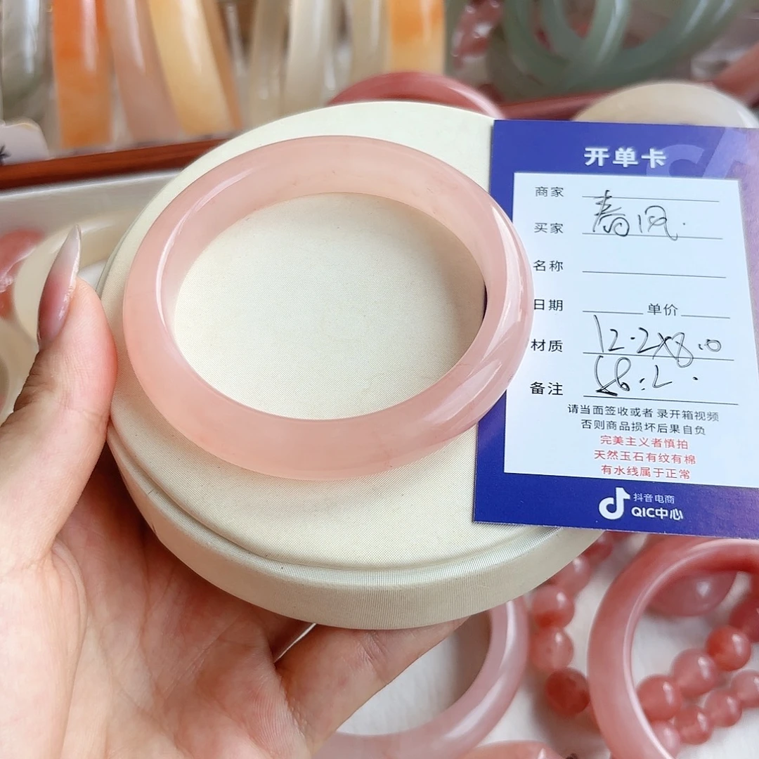 春***睡石英质玉手镯未镶嵌