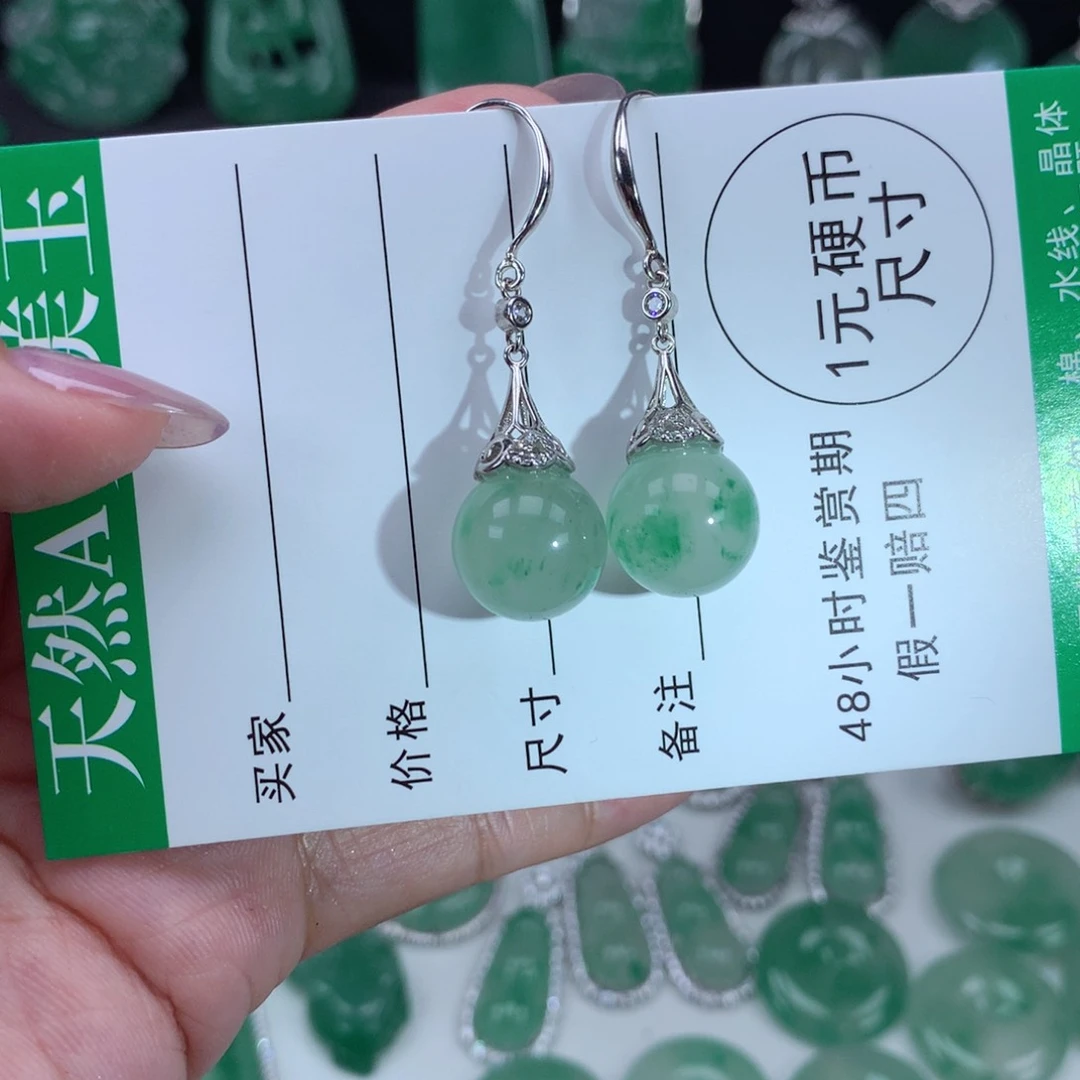 银S925镶嵌吊坠石英质玉（非洲翠）