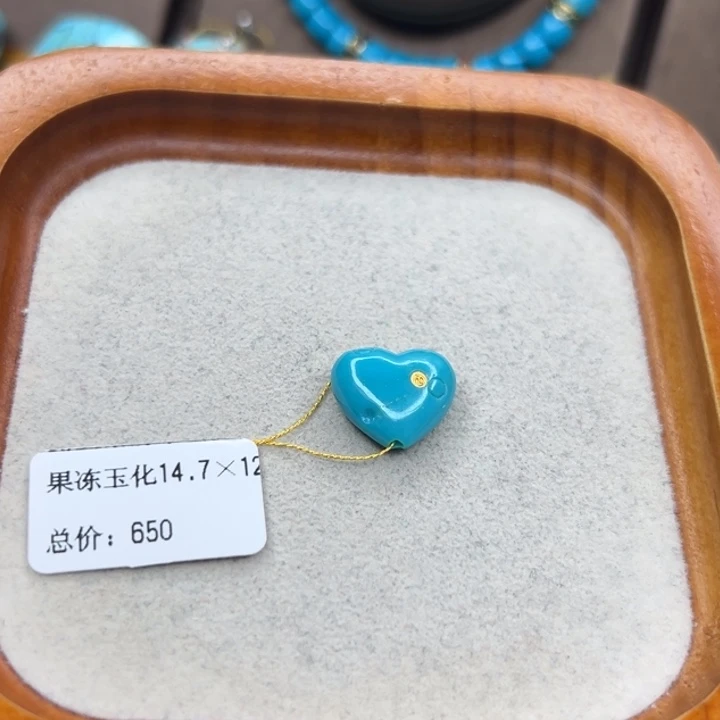 绿松石未镶嵌手链