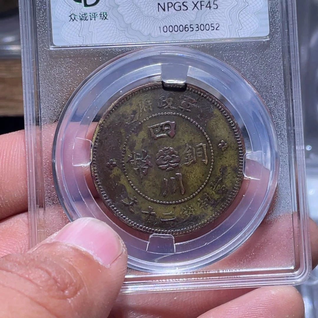 金属孙*军江南收藏江南柴0052