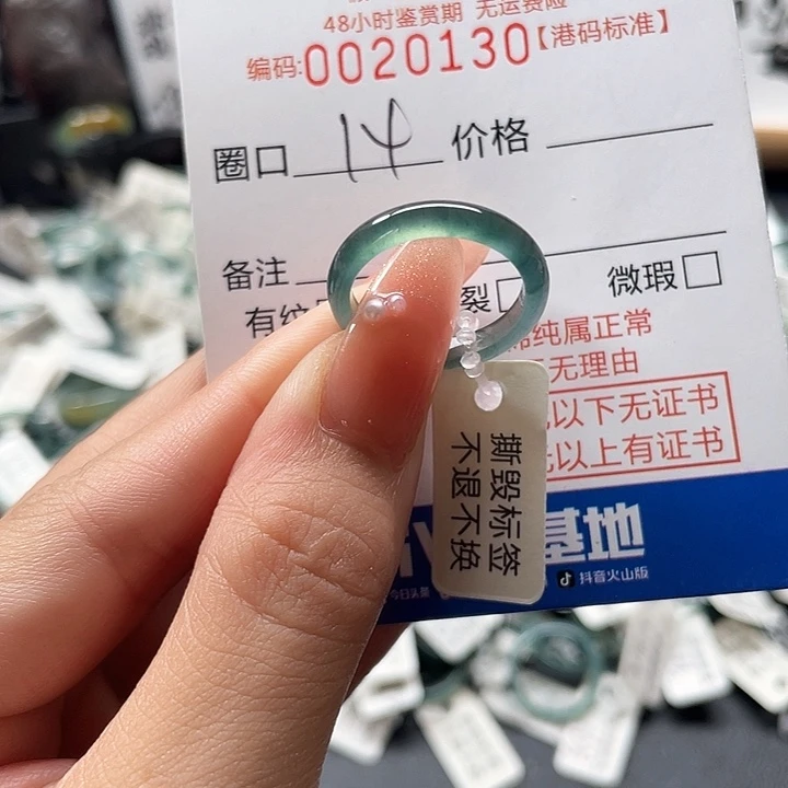 翡翠戒圈未镶嵌翡翠戒圈……0130