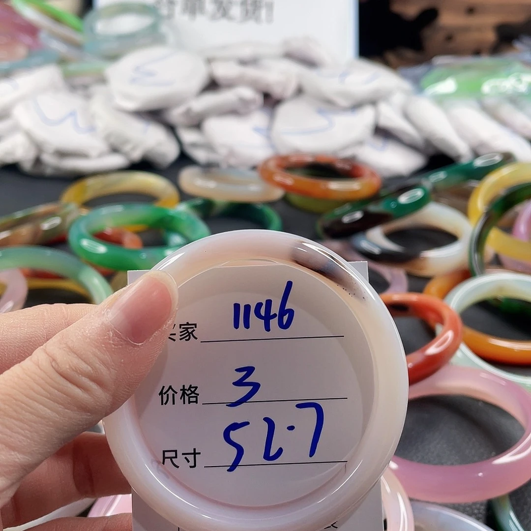 手镯玛瑙/玉髓未镶嵌