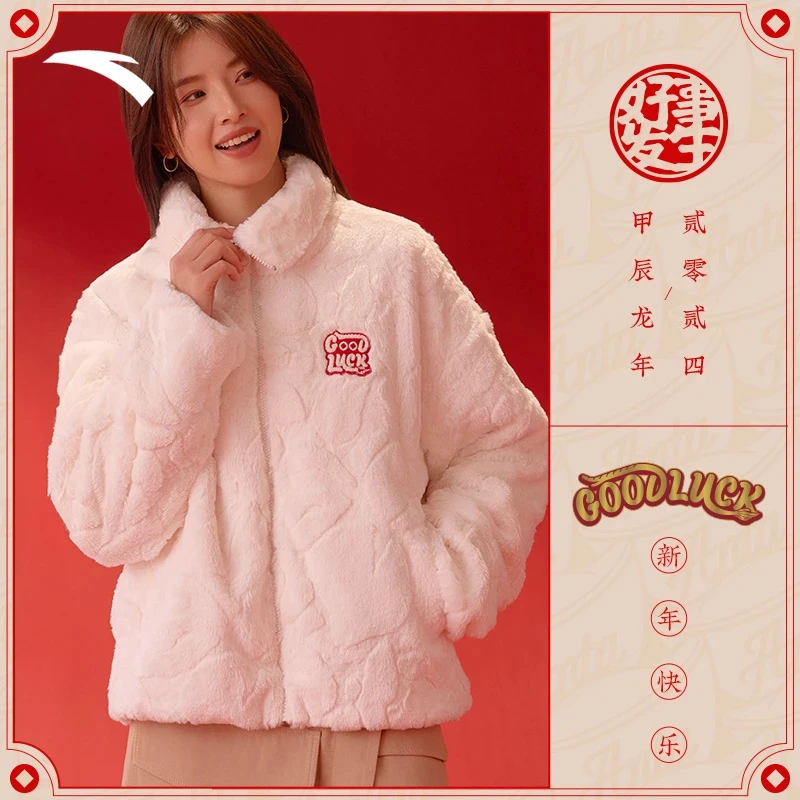 安踏好事发生丨新年款加厚针织外套女冬季保暖立领上衣162418741