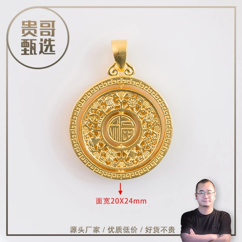 贵哥【灵动八宝】足金999投资金条攒黄金悦己送礼