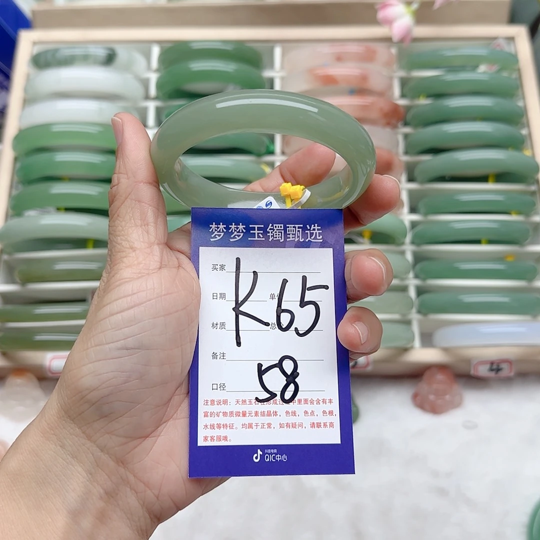 石英质玉手镯未镶嵌