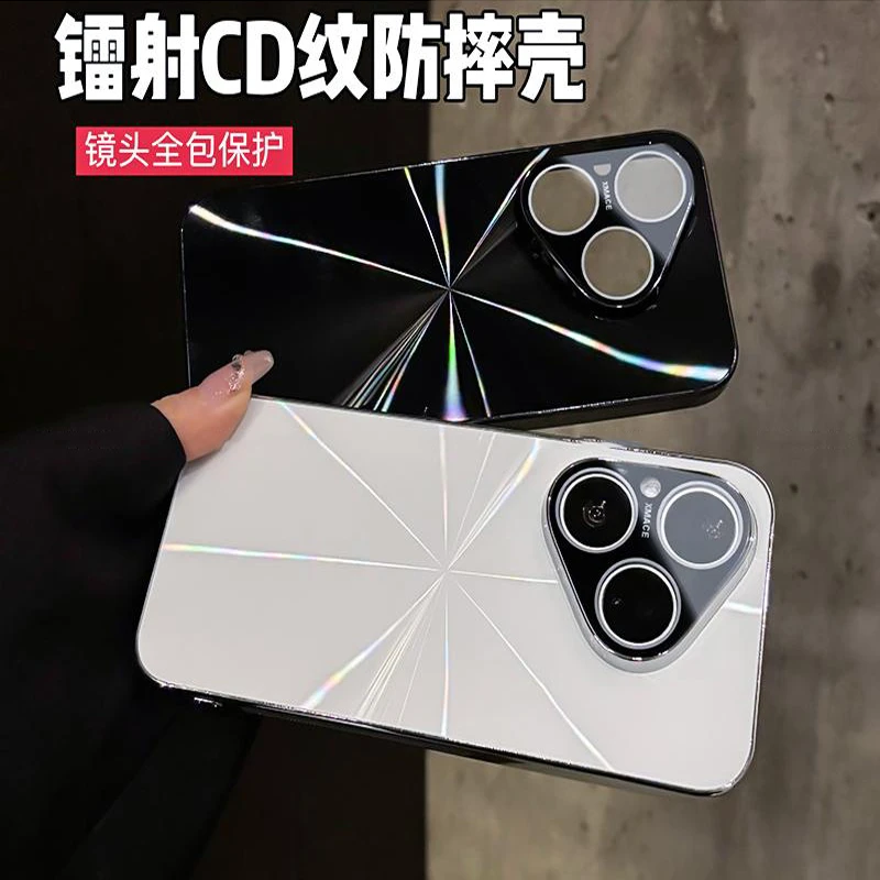 CD纹镭射适用华为pura80/Pro+/ltra手机壳电镀防滑条全包防摔创意