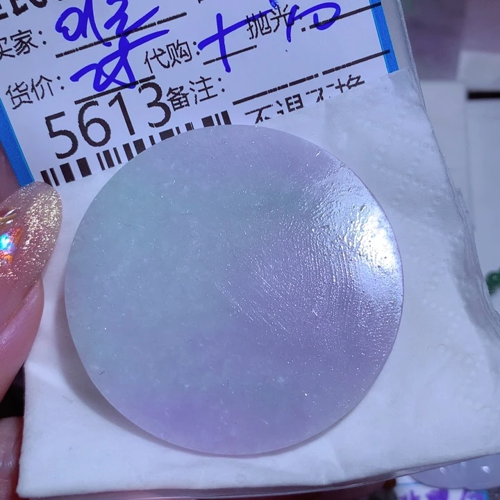 翡翠颈饰未镶嵌唯***啡