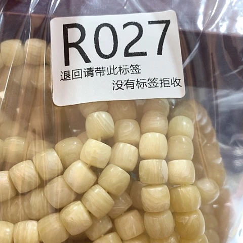 大叶紫檀（黑酸枝木类）027