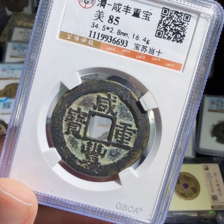 铜As历朝历代……6693