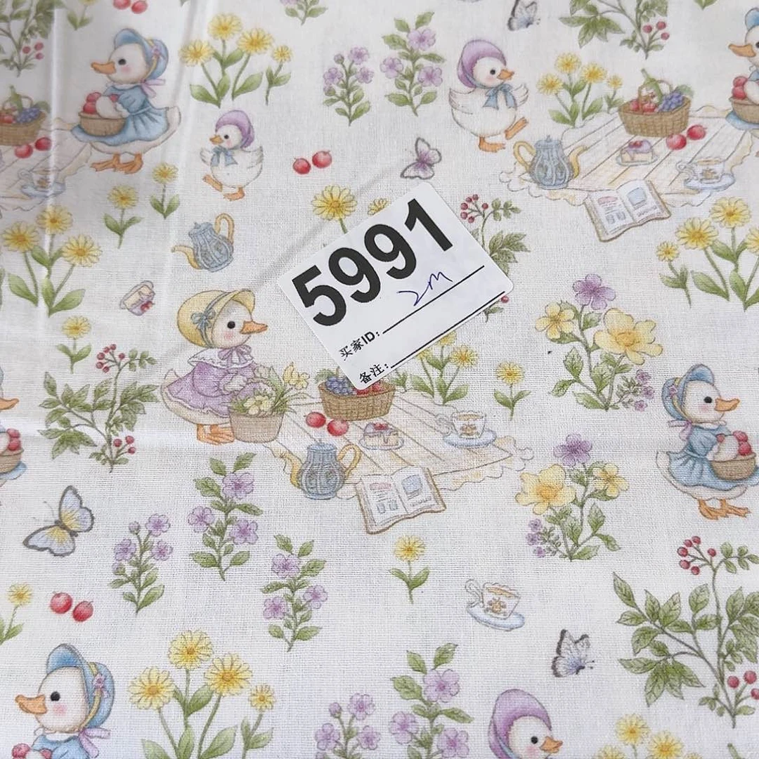 福利清仓纯棉平布2米价长小块（20包邮）