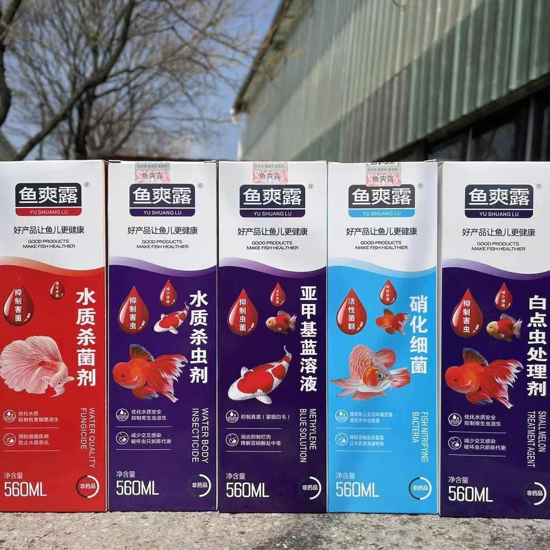 鱼爽露杀菌硝化细菌检疫净水稳定剂鱼降解氨氮专用新款