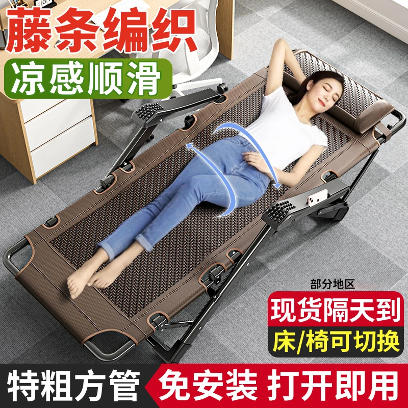 2025升级款两用藤编折叠椅可躺可睡折叠椅休闲椅午休免安装可折叠