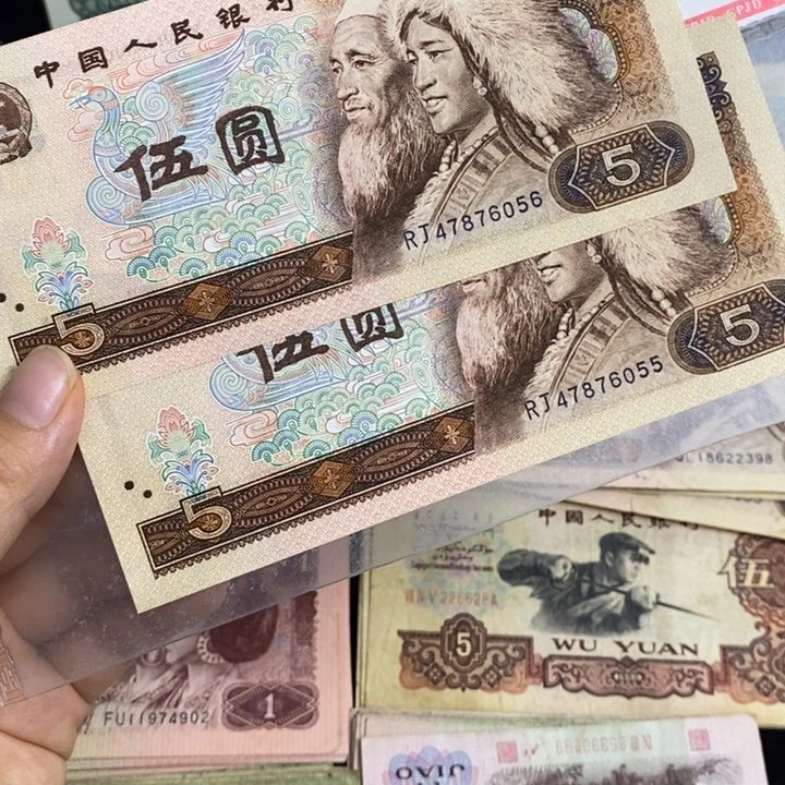 805原票2张全新