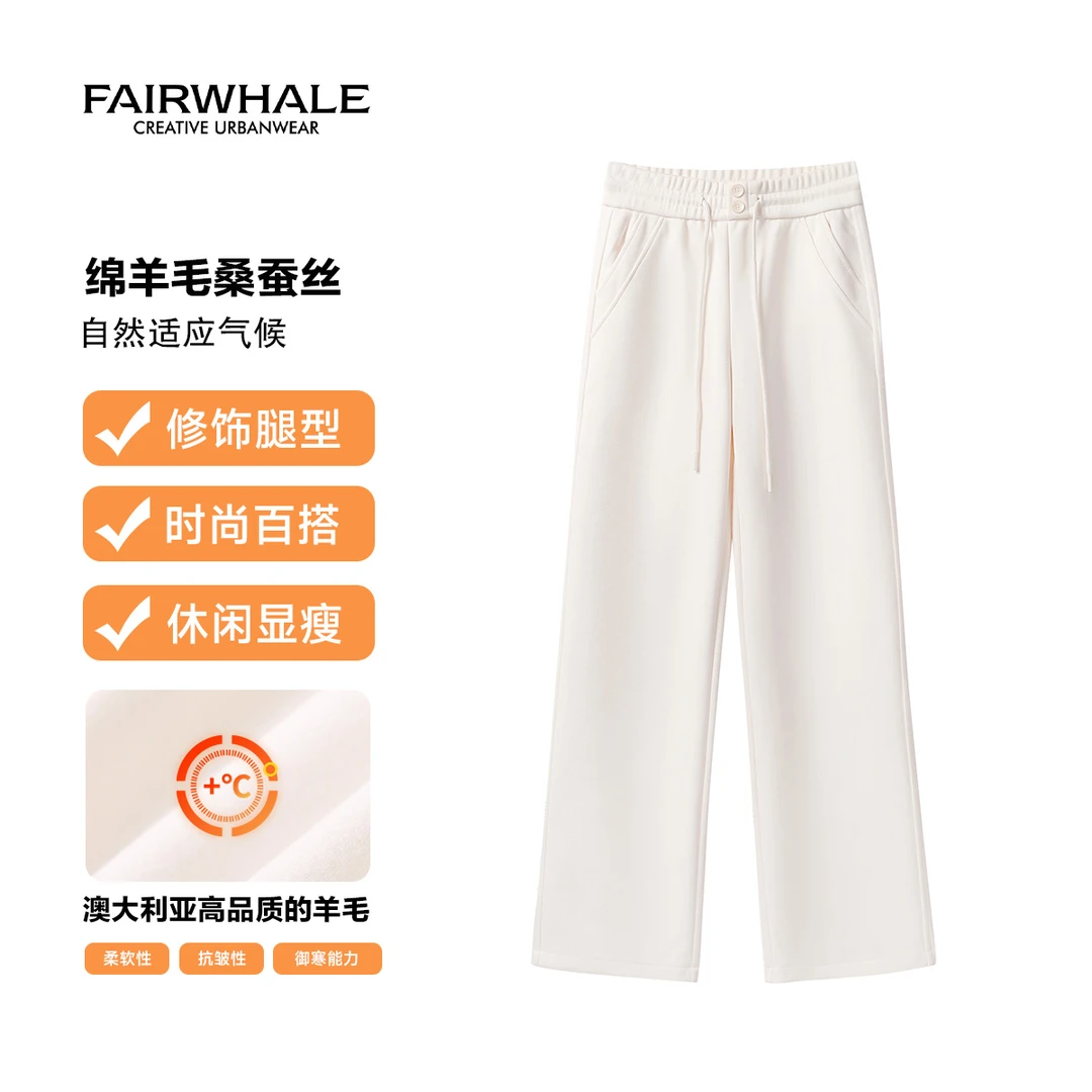 马克华菲秋冬新品简约时尚百搭阔腿裤休闲裤 F44037A019 CC