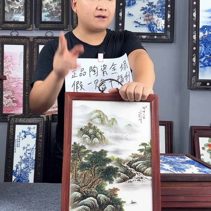 摆件景德镇陶瓷瓷板画