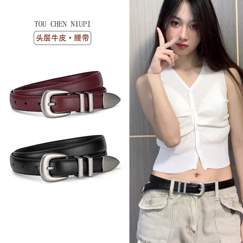 裤子皮带真皮女生腰带女款牛仔裤阔腿裤牛仔裤情侣皮带裤腰带牛皮