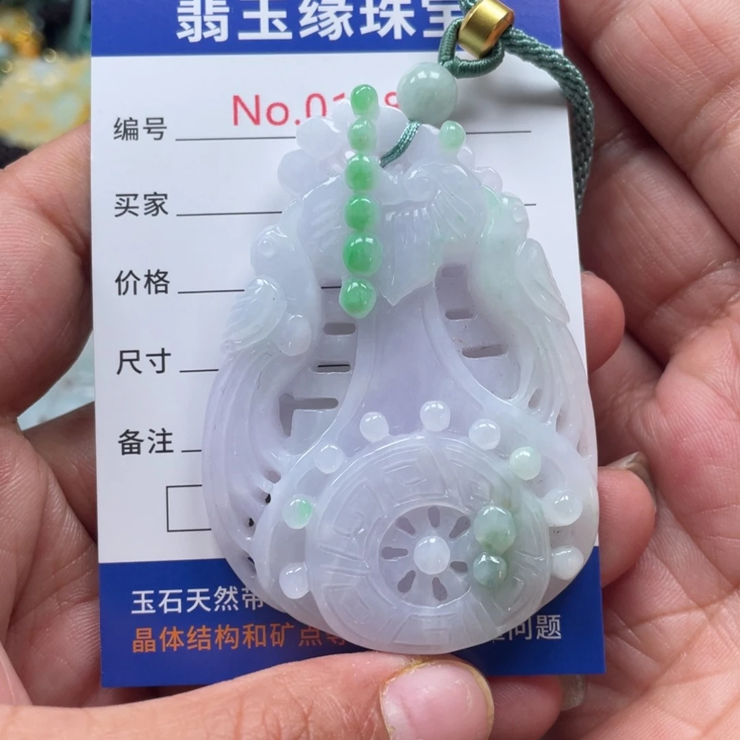 翡翠挂件未镶嵌戒**你