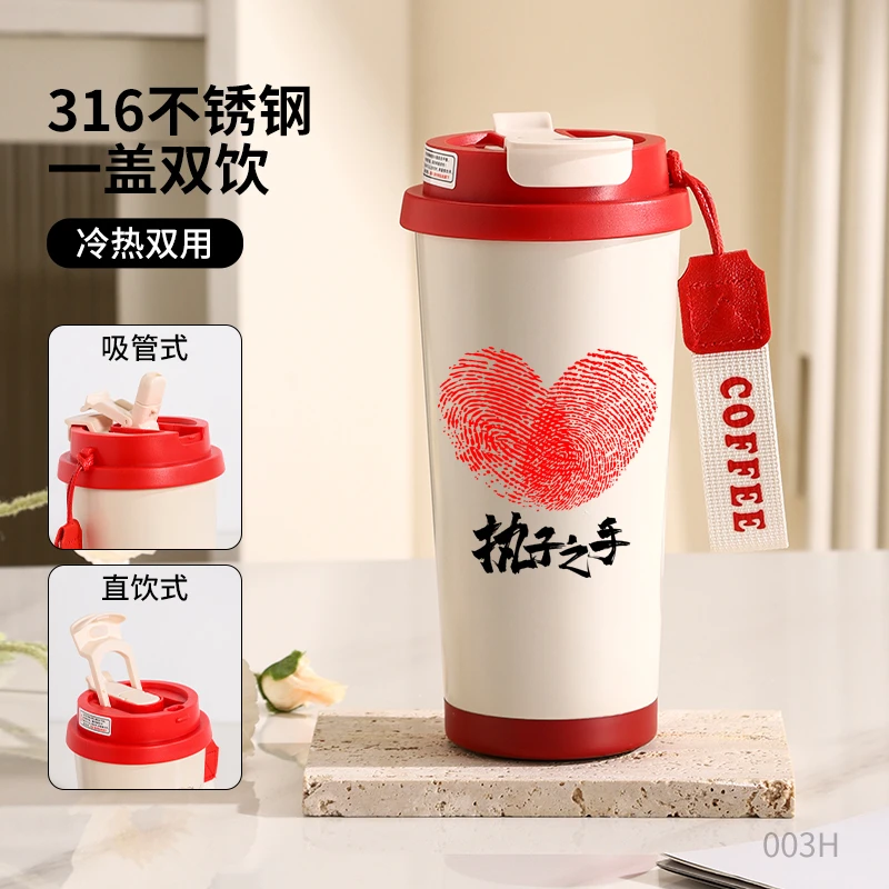 316保温杯情侣咖啡杯七夕新款保冷高颜值吸管水杯子女生日礼物