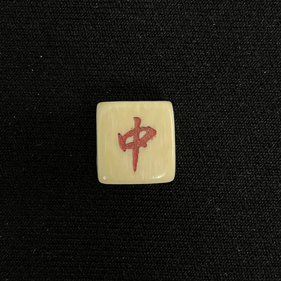 PC920 方柱背云 只做天然猛犸牙