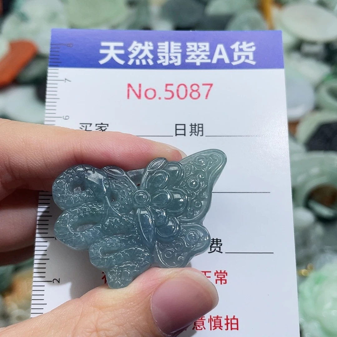 翡翠未镶嵌挂件5087