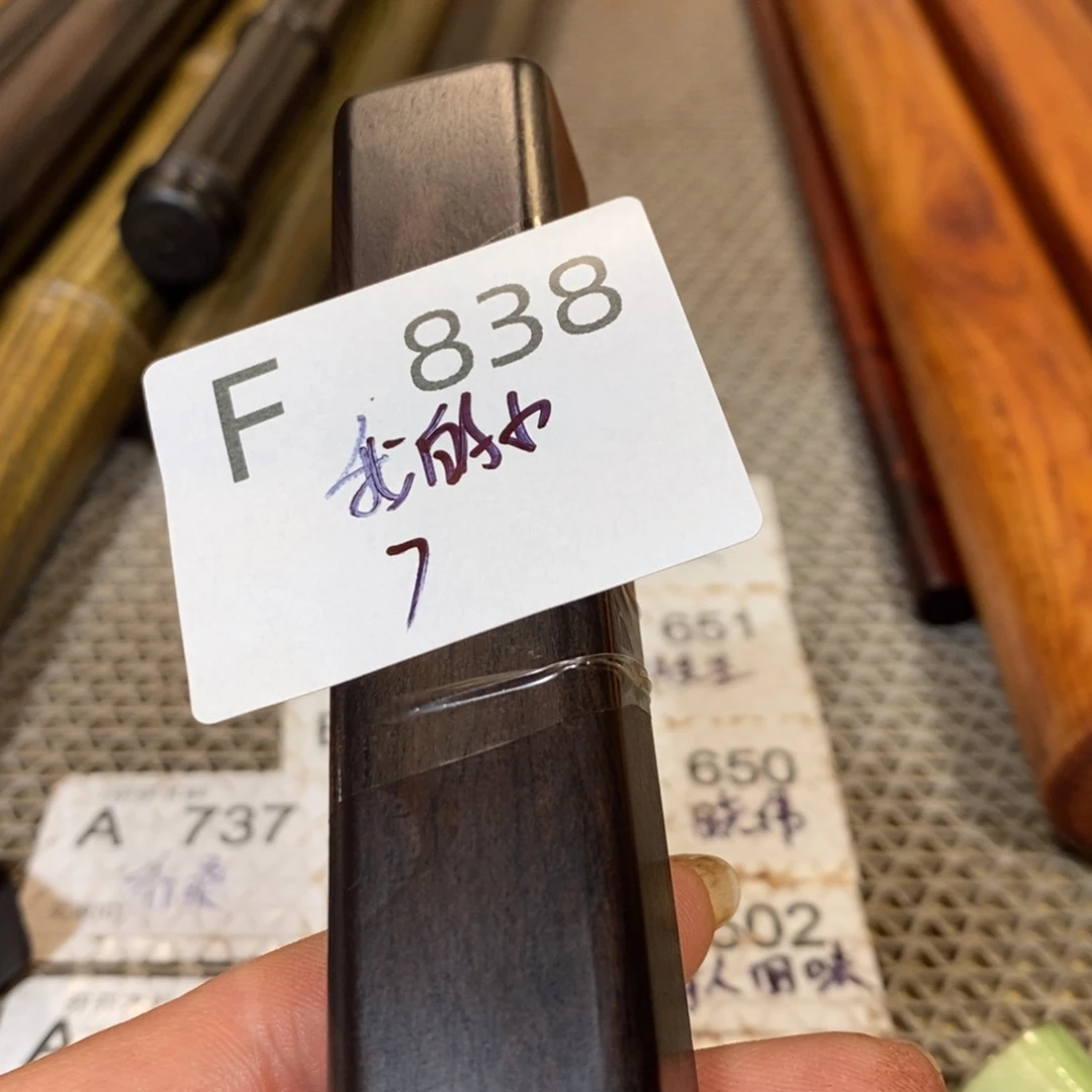 东非黑黄檀（紫光檀）【****】