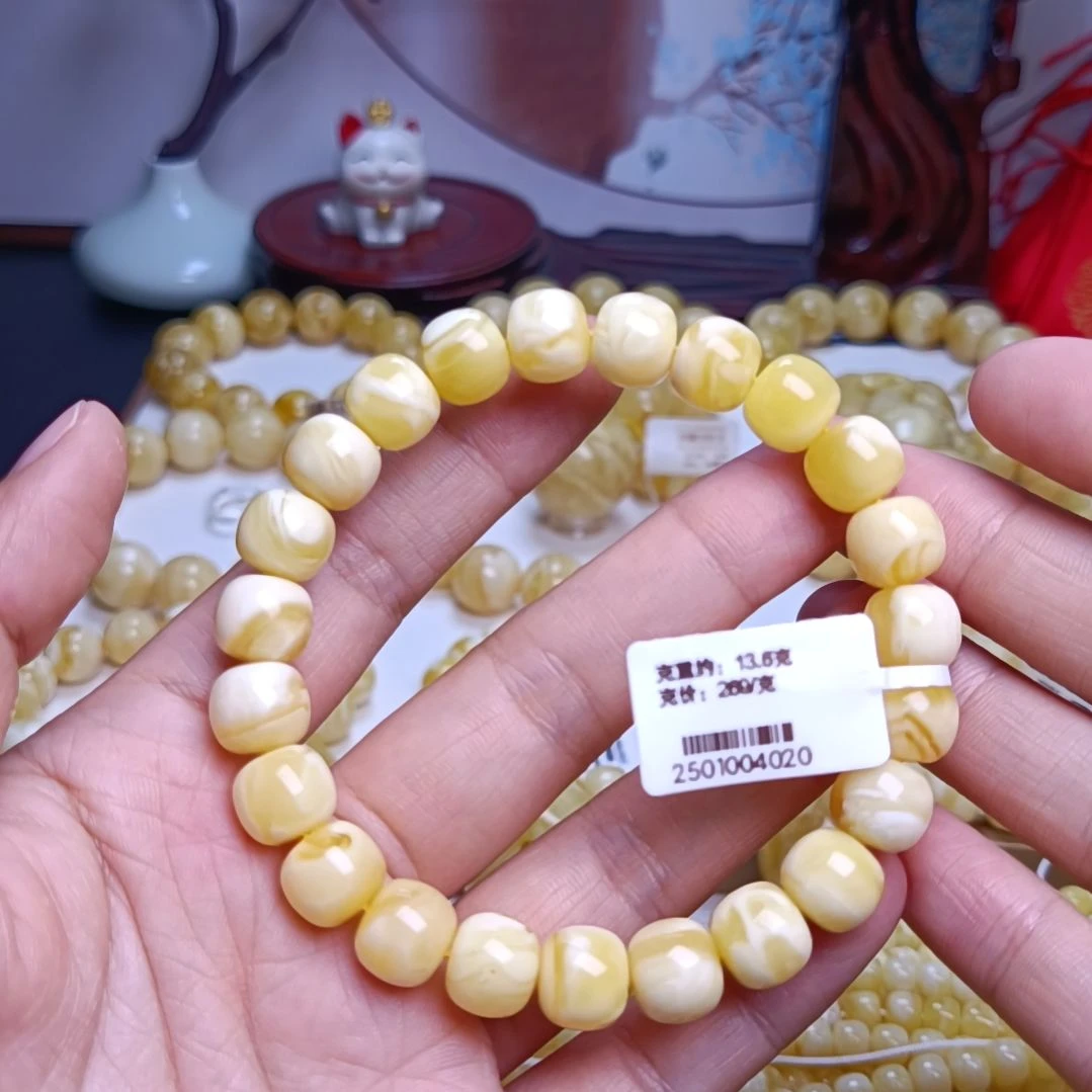 【闪购商品】未镶嵌蜜蜡手串10+老型手串