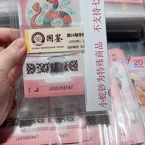 塑料000298587，。。。。。。。。。。。。。。