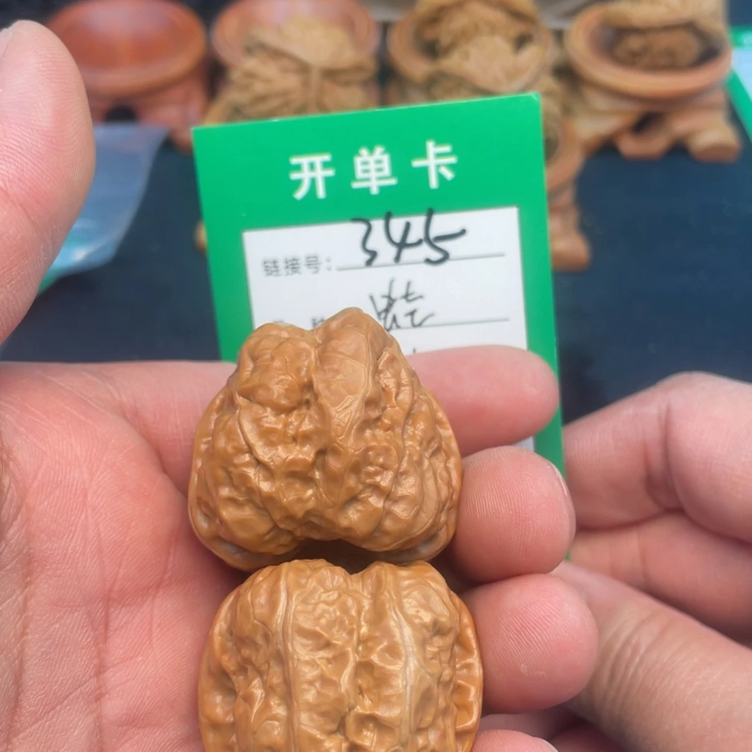 文玩核桃把件文玩核桃