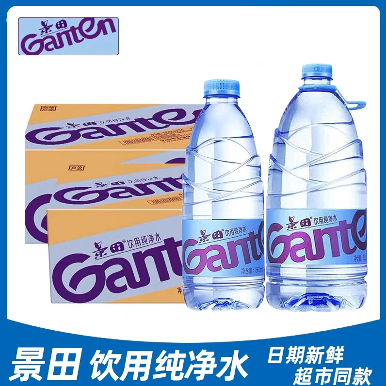 百岁山景田饮用纯净水560ml/1.5L公司会议旅游运动饮用水非矿泉水