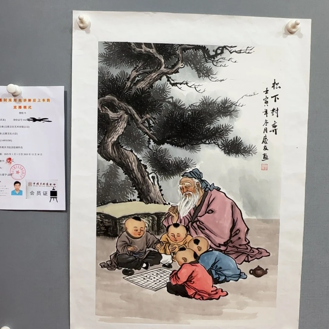 国画滨*lqy老师精品作品
