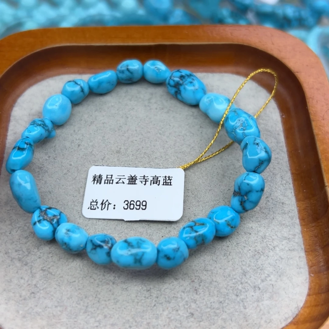 绿松石未镶嵌珠宝半成品