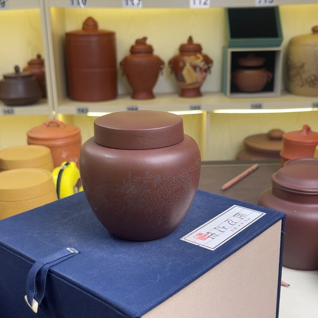 紫砂茶叶罐茶叶罐