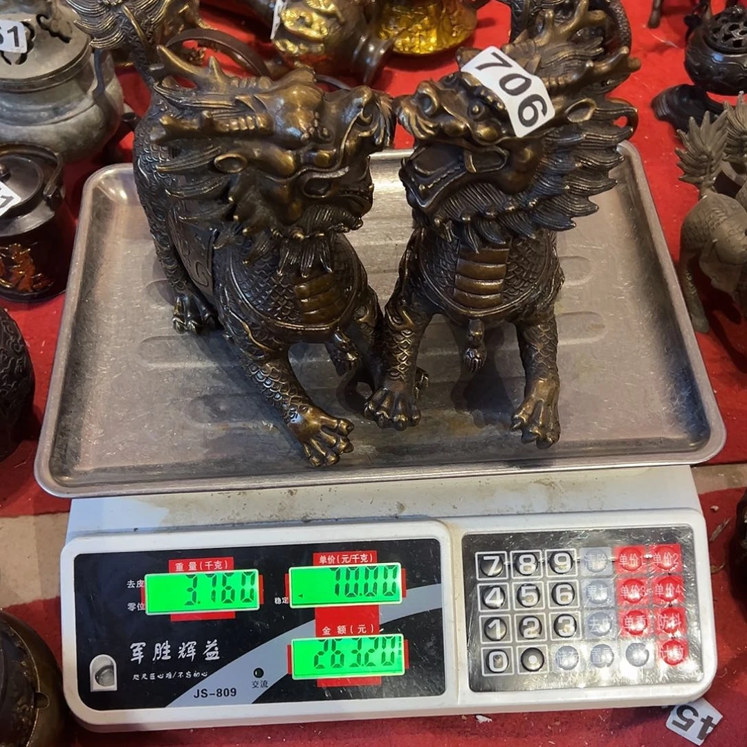 笑***生黄铜摆件，文房摆件