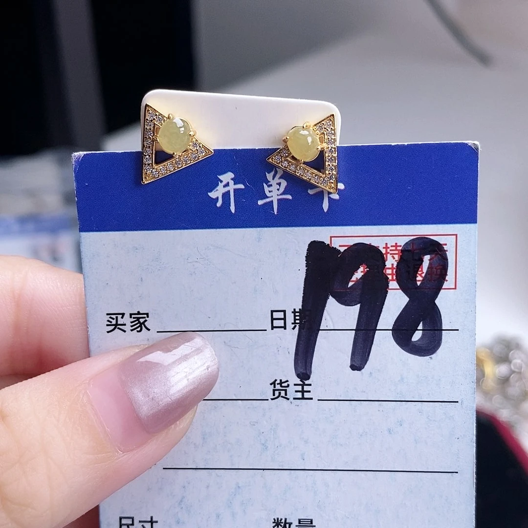 翡翠未镶嵌戒指耳钉