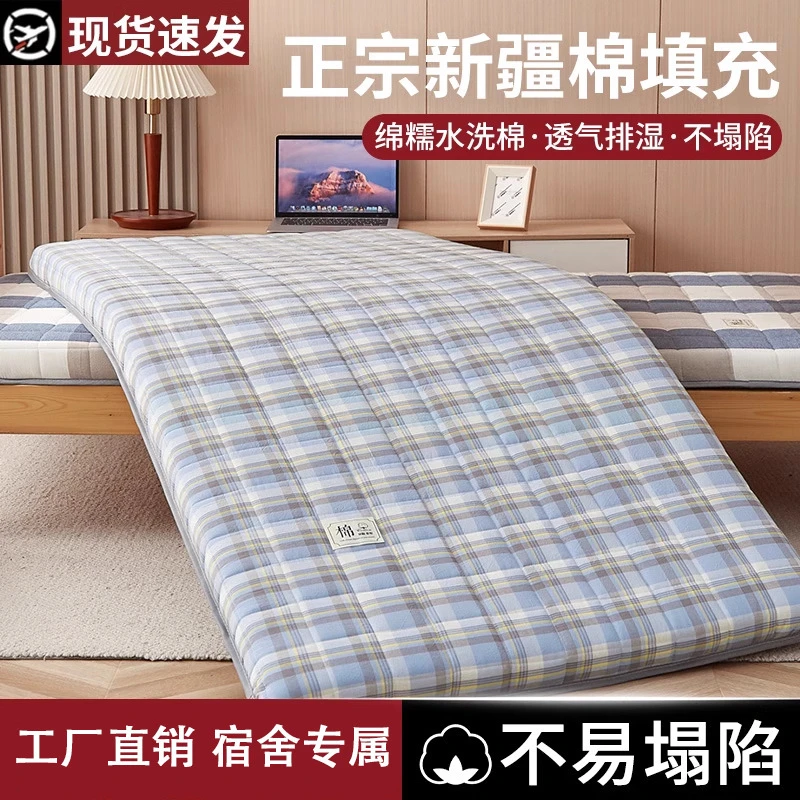 棉花床垫学生宿舍上下铺可折叠软垫卧室褥子床垫子榻榻米床褥垫垫