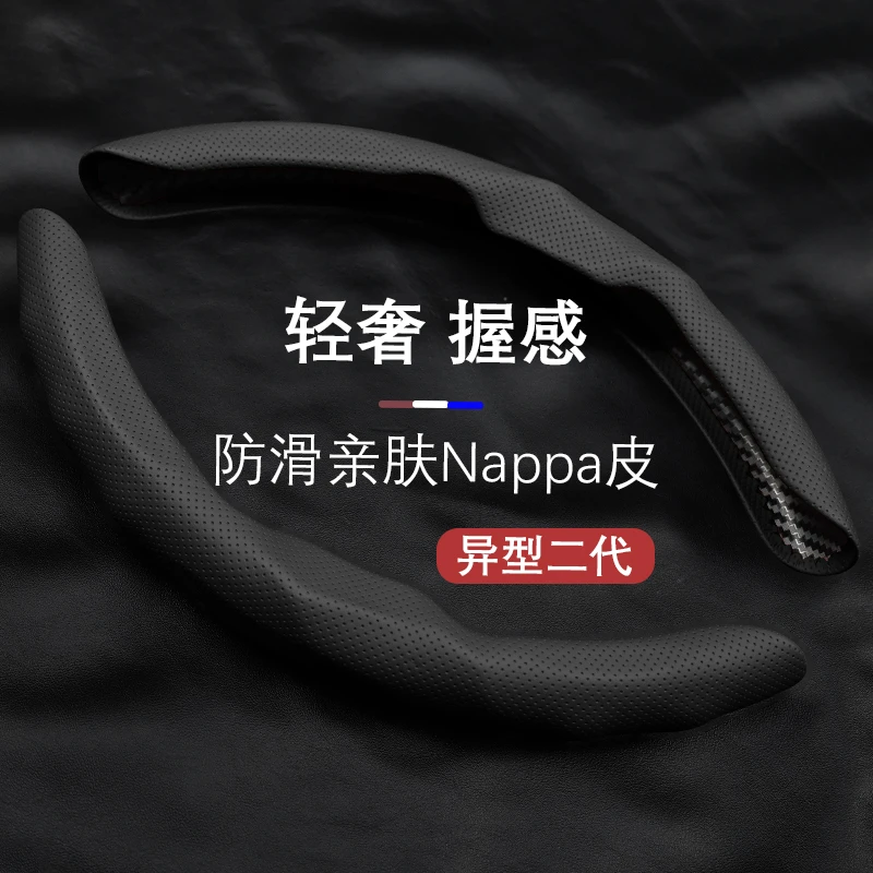 汽车方向盘套卡套纳帕亲肤皮翻毛皮防滑耐磨男女司机四季车用把套