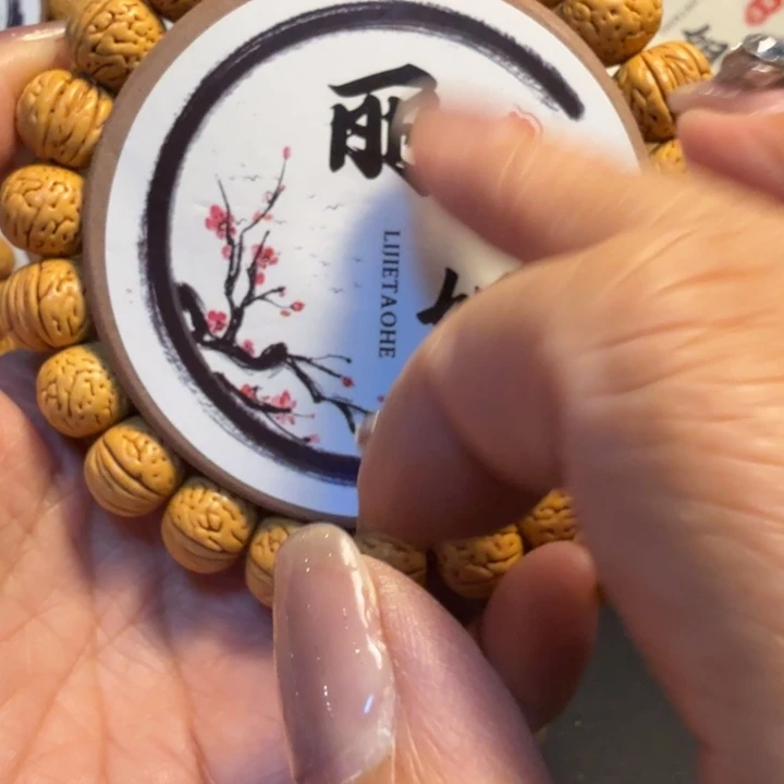 ****Z精品久玩野生东北野生