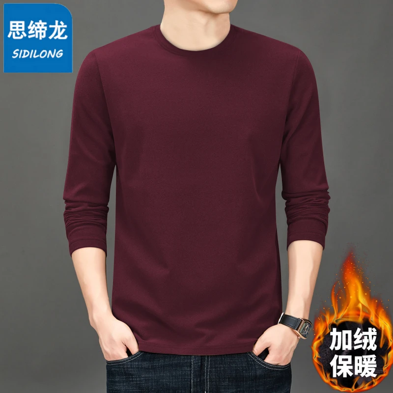 加绒圆领打底衫男士秋冬季新款时尚休闲青年本命年蛇年红色衣服