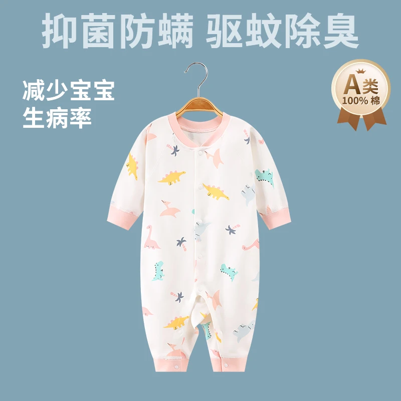 悠贝卡【奇人旗下】新生儿宝宝纯棉爬服婴儿四季哈衣长袖幼儿连体衣
