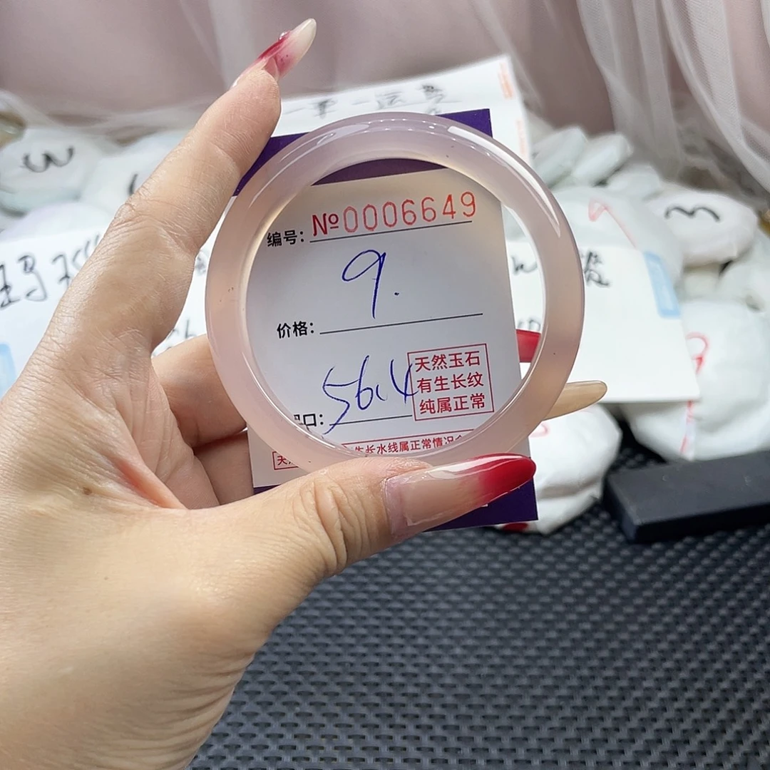 手镯玛瑙/玉髓未镶嵌649