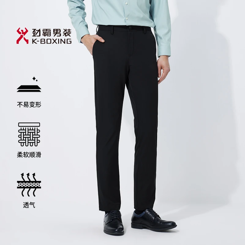 夏季薄款弹性透气休闲裤男士百搭休闲裤|NQXT1013