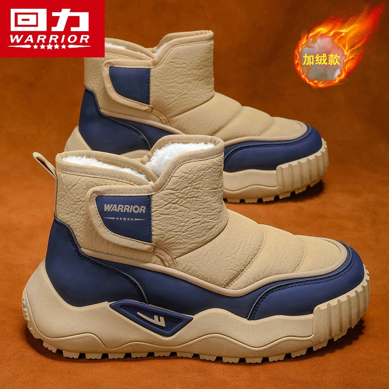 回力雪地靴男鞋冬季加绒加厚保暖高帮棉鞋户外防滑防水抗寒面包鞋