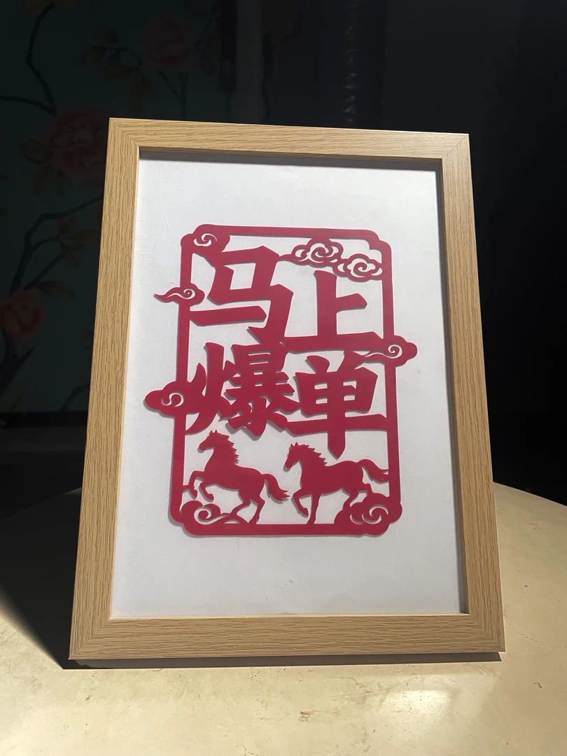 文创主题剪纸非遗手工diy人像剪纸红色艺术中国风剪纸来图定制