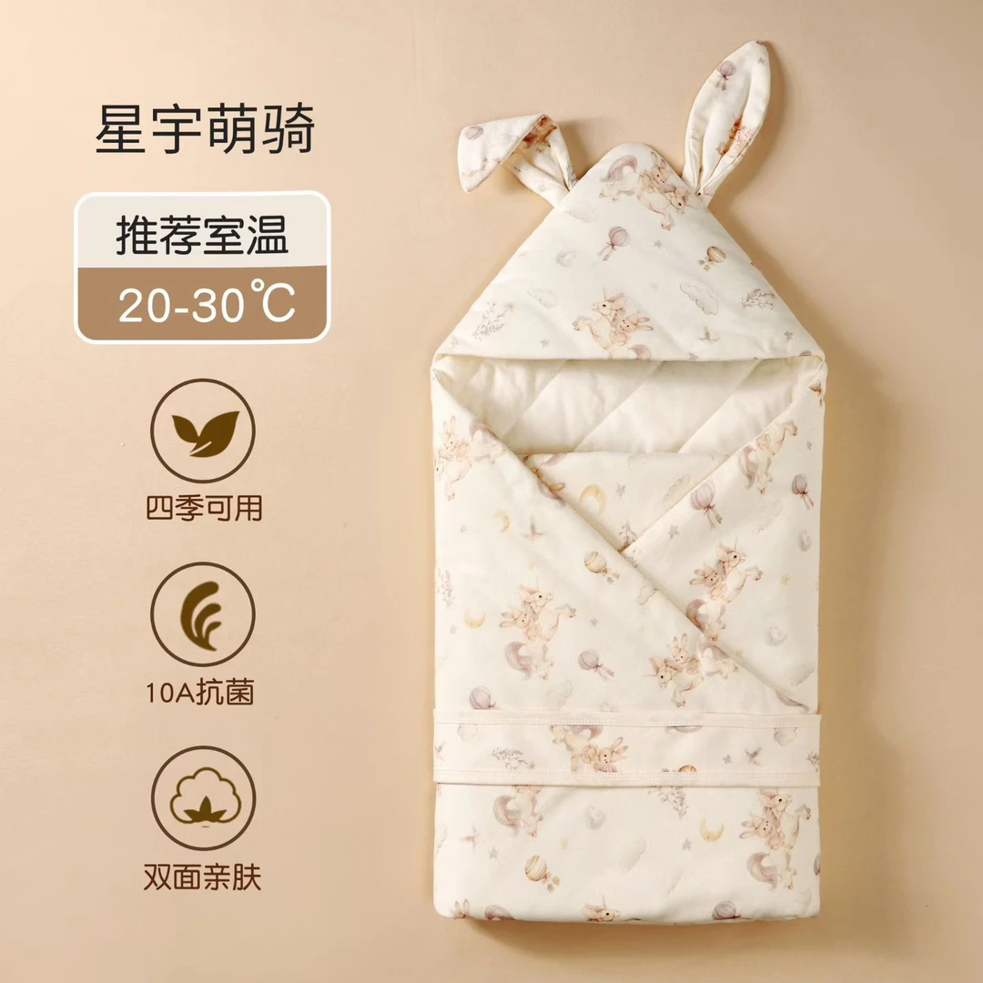 全棉时代抱被盖被双层防风抱毯厚款新生儿加厚裹被刚出生可爱包被