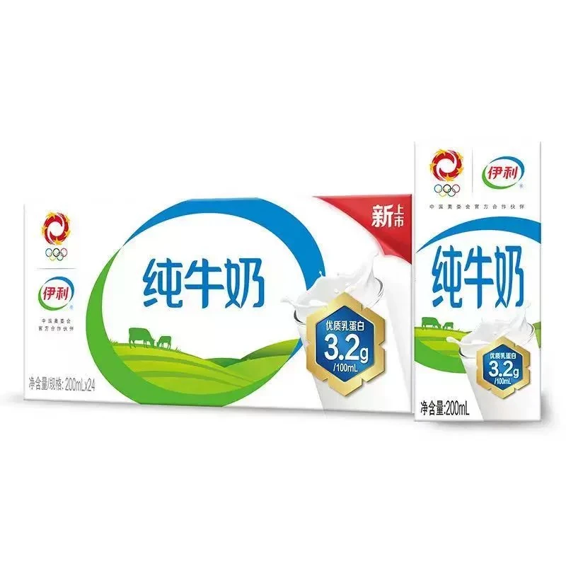 【10月产】伊利纯牛奶3.2g优质乳蛋白（200ml*24）