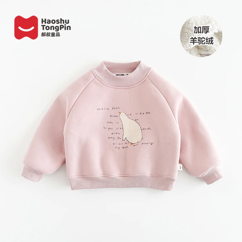 【加绒】郝叔童品冬季新款2025时尚女童洋气网红加绒卫衣潮kkYS5410