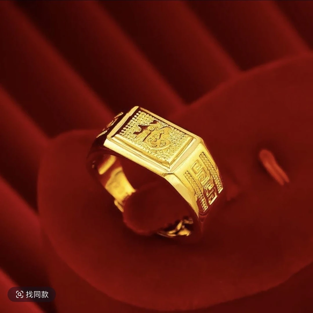 铜合金戒指 精工小幅男戒开口